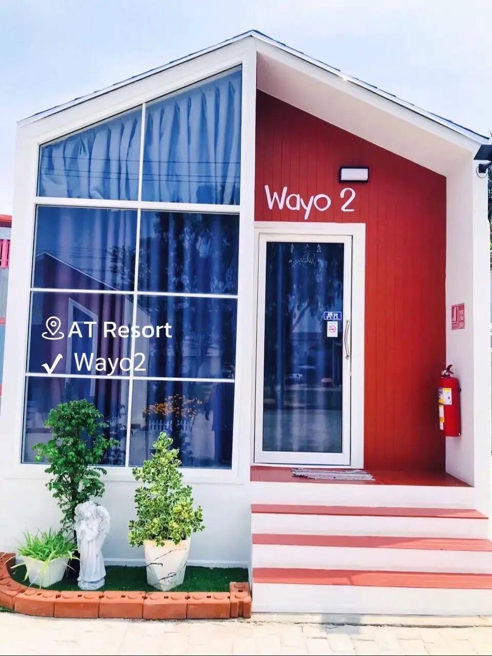 ห้องเตียงคู่